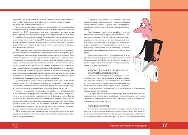 Имеют ли право работники управл¤ющей компании свер¤ть списки собственников жиль¤ Имеют ли право работники управл¤ющей компании свер¤ть списки собственников жиль¤